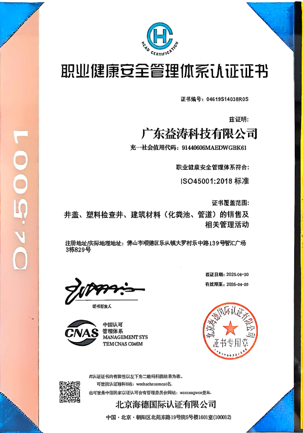房县荣誉证书