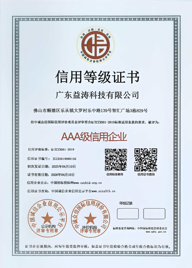 房县荣誉证书