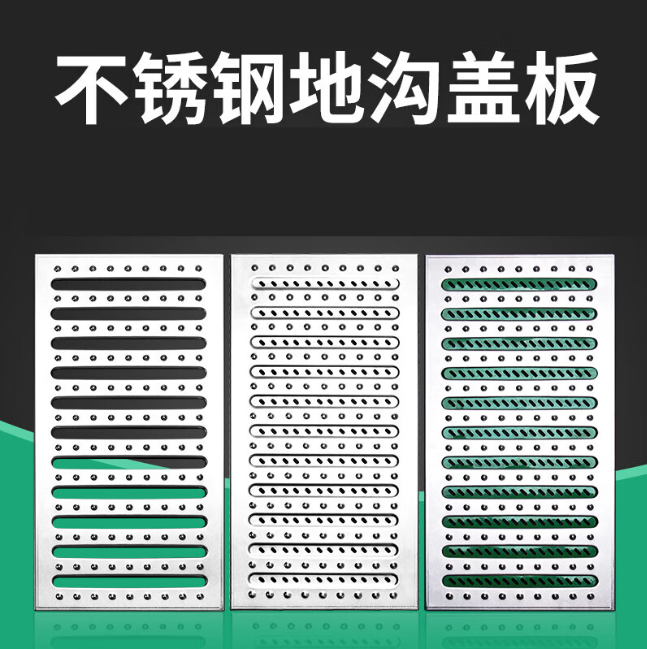 房县不锈钢沟盖板展示