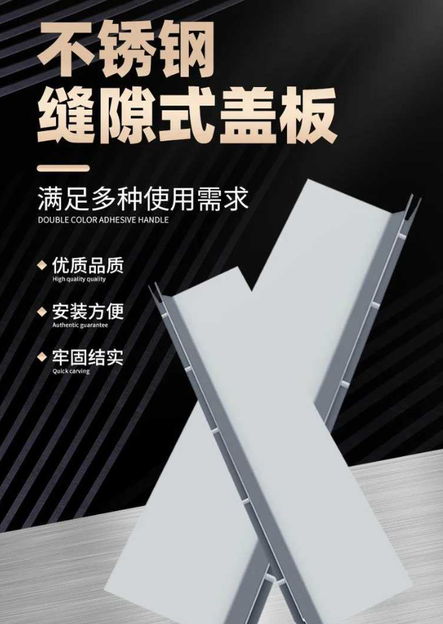 房县不锈钢缝隙排水沟盖板展示